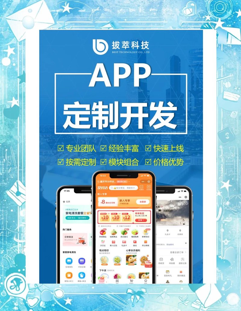 检验检疫技术中心的未来之路：一场变革的探索